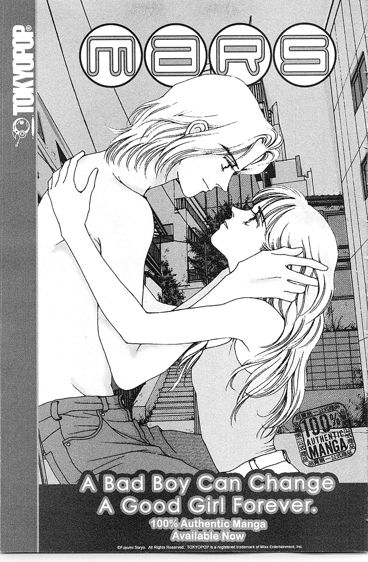 Halaman dari Kodocha Chapter 40
