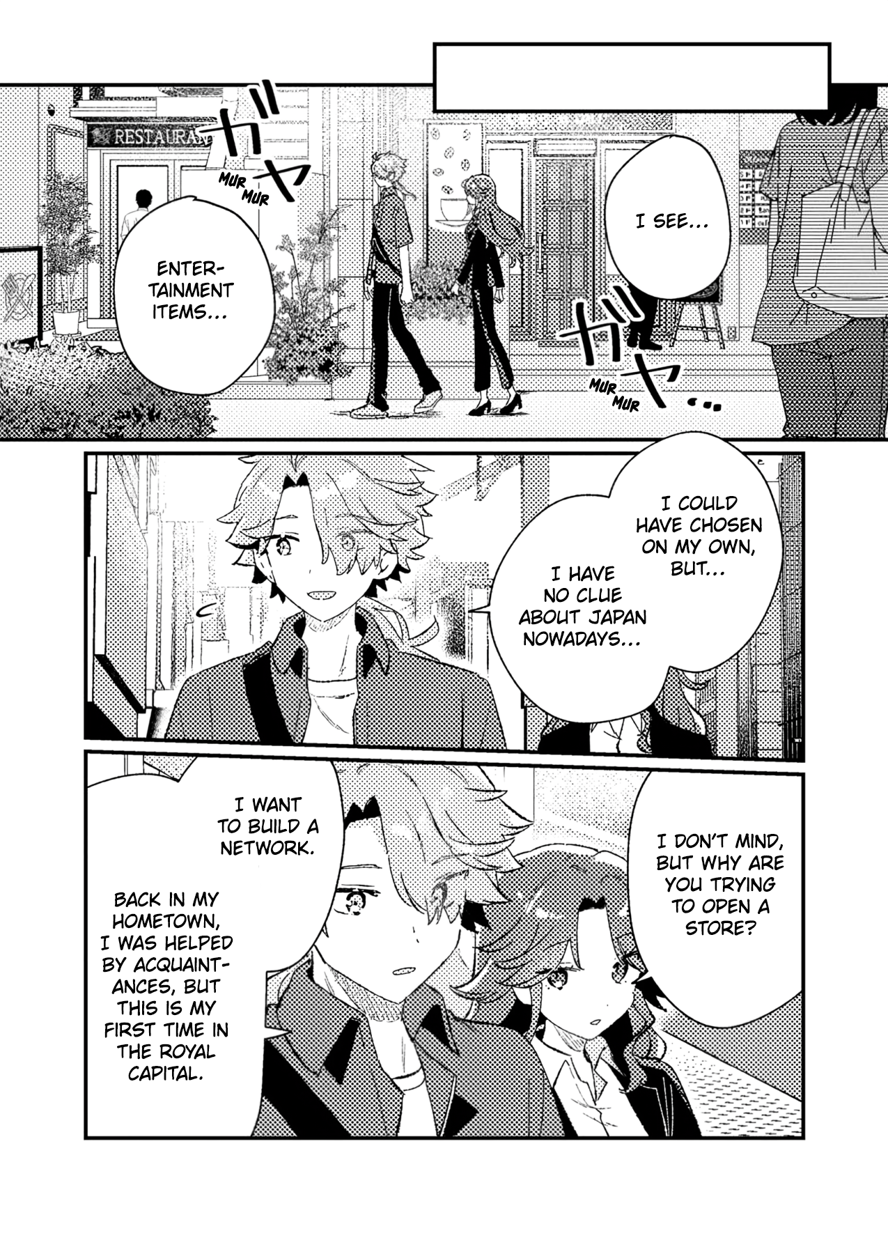 Halaman dari Isekai Shounin - Skill <Isekai Tokou> wo Kushi Shite, Yuuyuu Jiteki na Okanemochi Slow Life wo Okurimasu Chapter 4