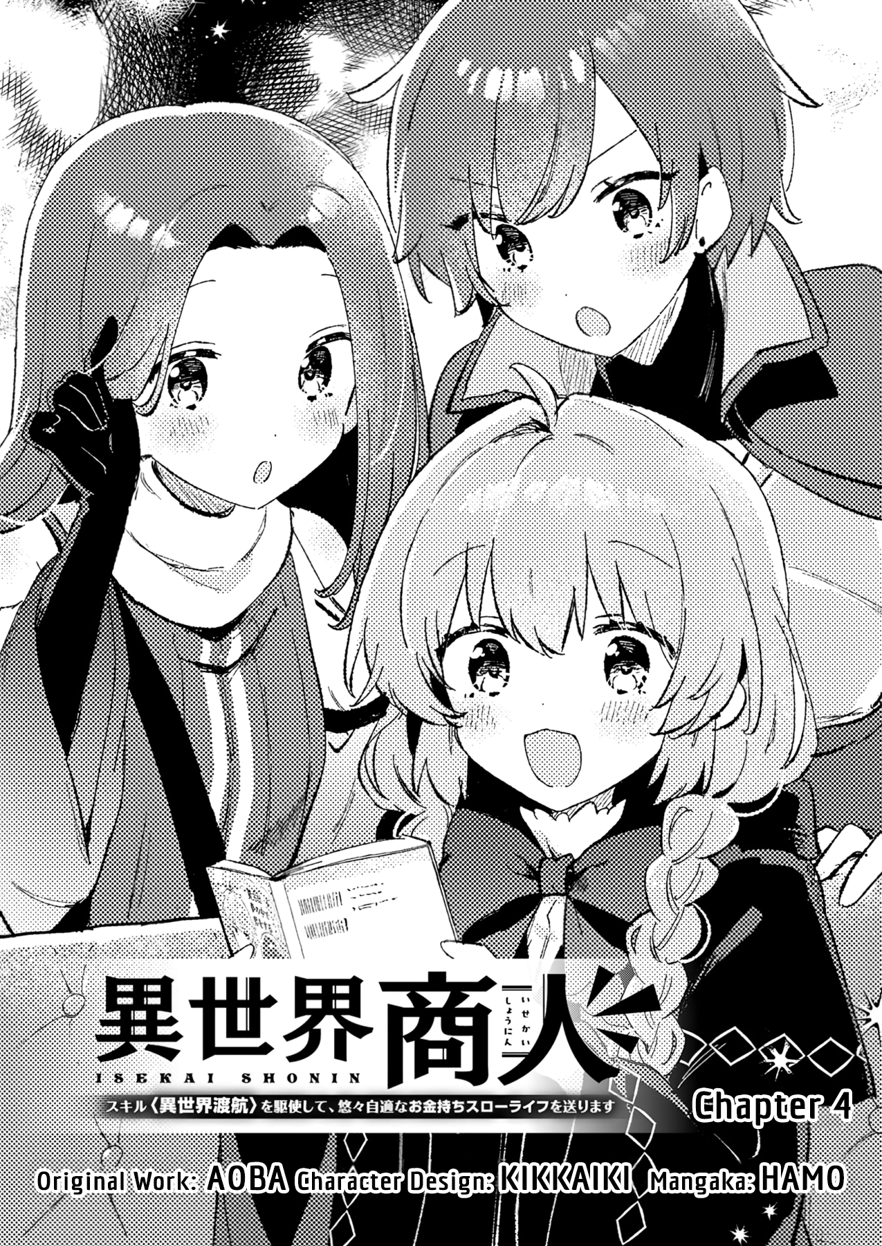 Halaman dari Isekai Shounin - Skill <Isekai Tokou> wo Kushi Shite, Yuuyuu Jiteki na Okanemochi Slow Life wo Okurimasu Chapter 4