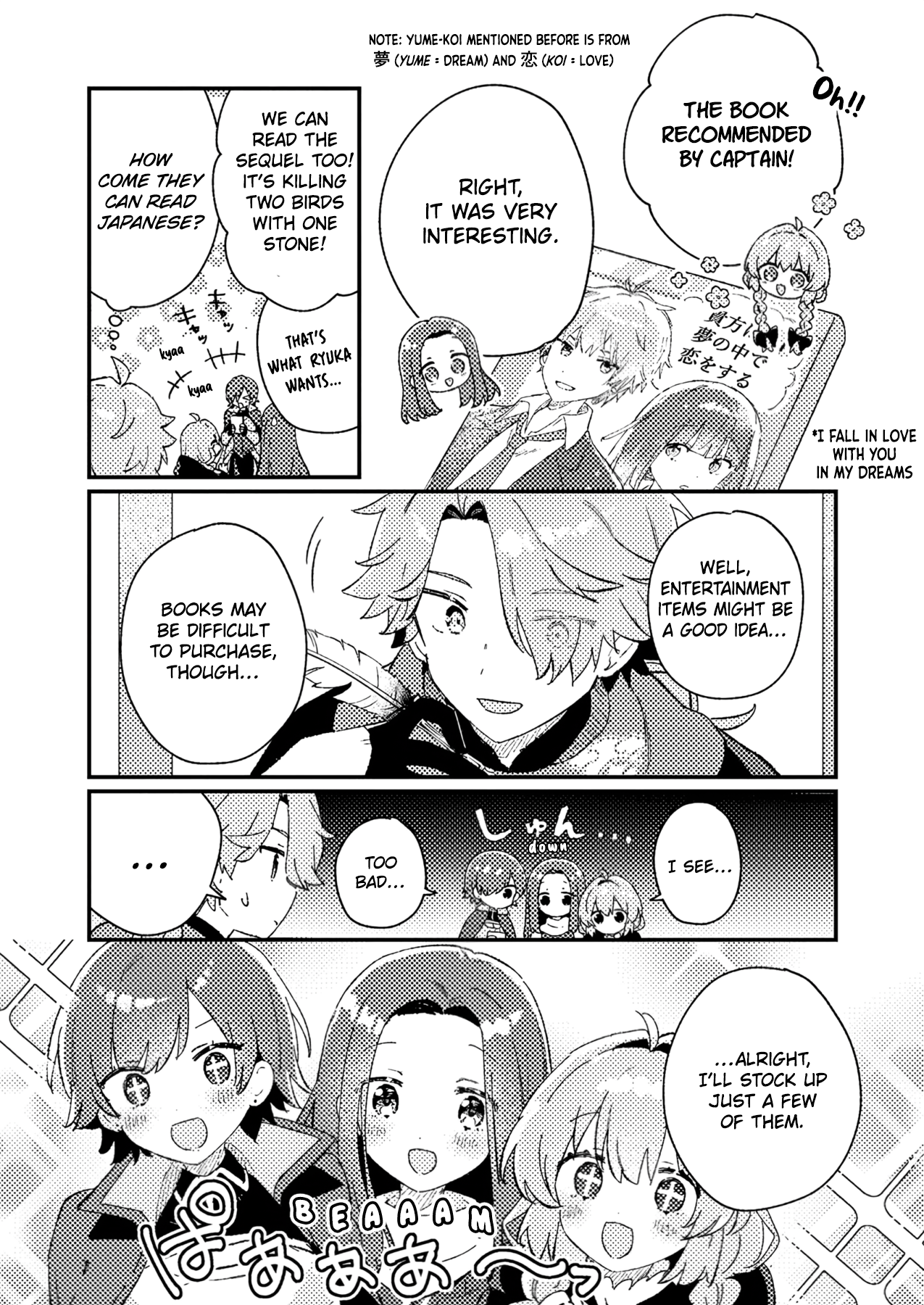 Halaman dari Isekai Shounin - Skill <Isekai Tokou> wo Kushi Shite, Yuuyuu Jiteki na Okanemochi Slow Life wo Okurimasu Chapter 4