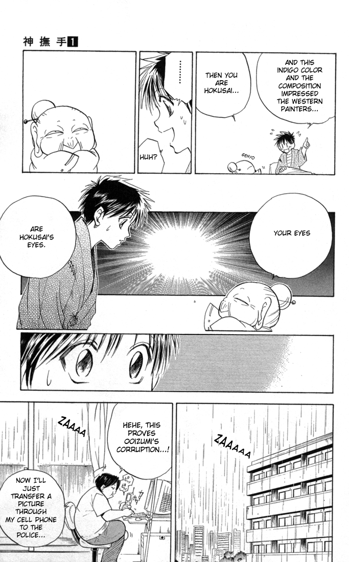 Halaman dari Kannade Chapter 6