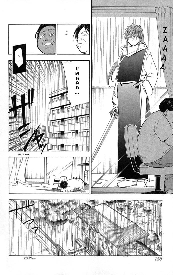 Halaman dari Kannade Chapter 6