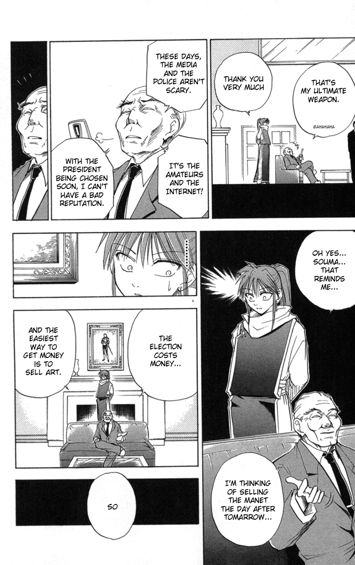 Halaman dari Kannade Chapter 6