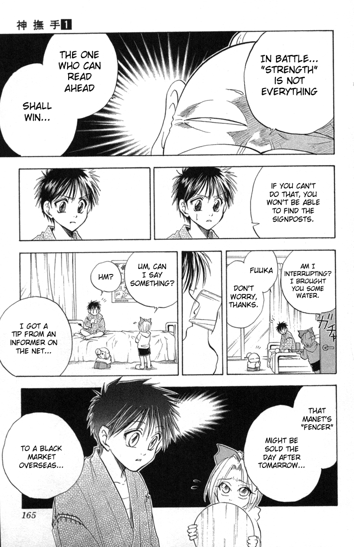 Halaman dari Kannade Chapter 6