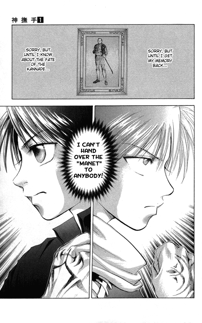 Halaman dari Kannade Chapter 6