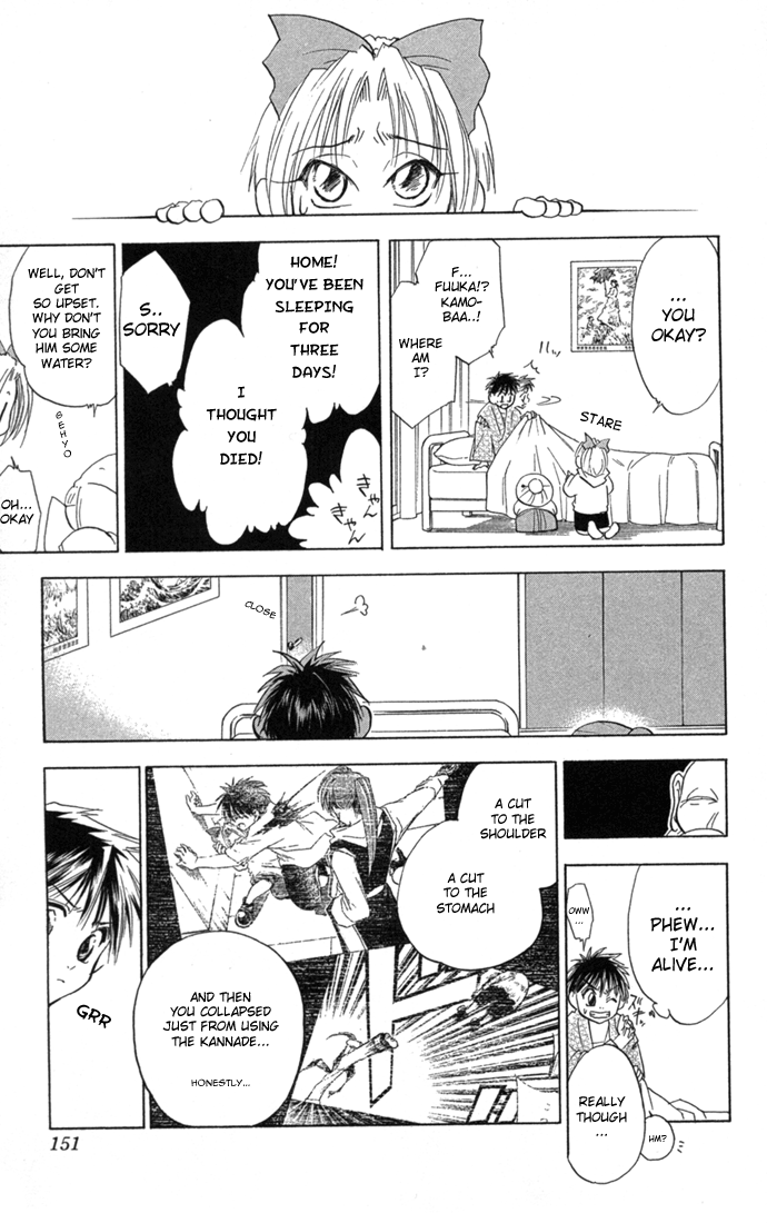 Halaman dari Kannade Chapter 6