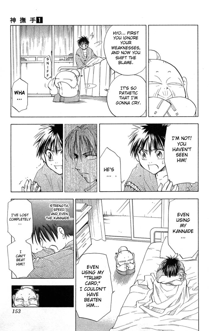 Halaman dari Kannade Chapter 6