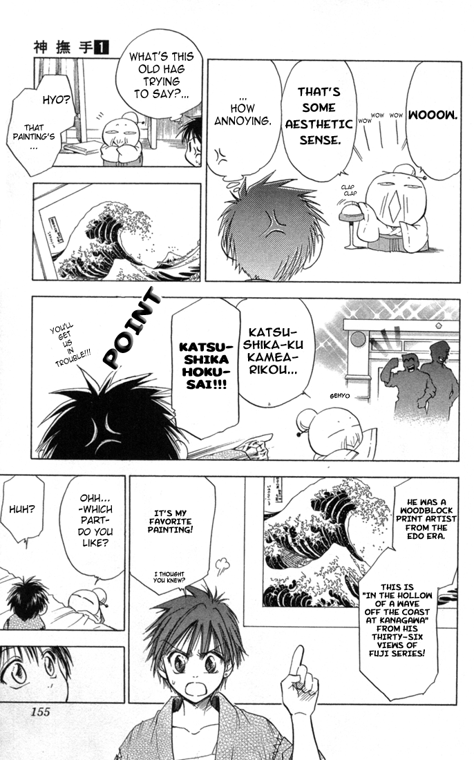 Halaman dari Kannade Chapter 6