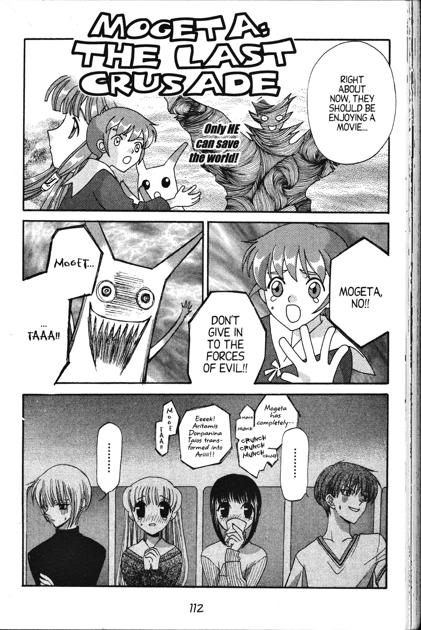 Halaman dari Fruits Basket Chapter 16