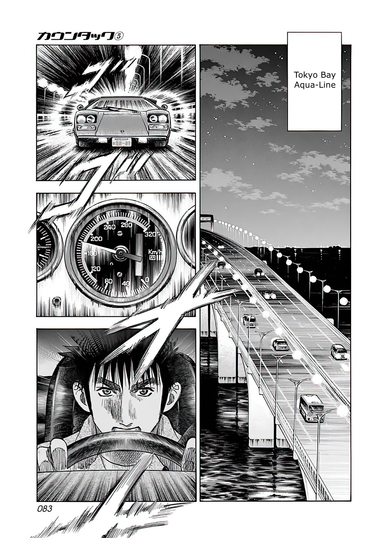 Halaman dari Countach Chapter 39