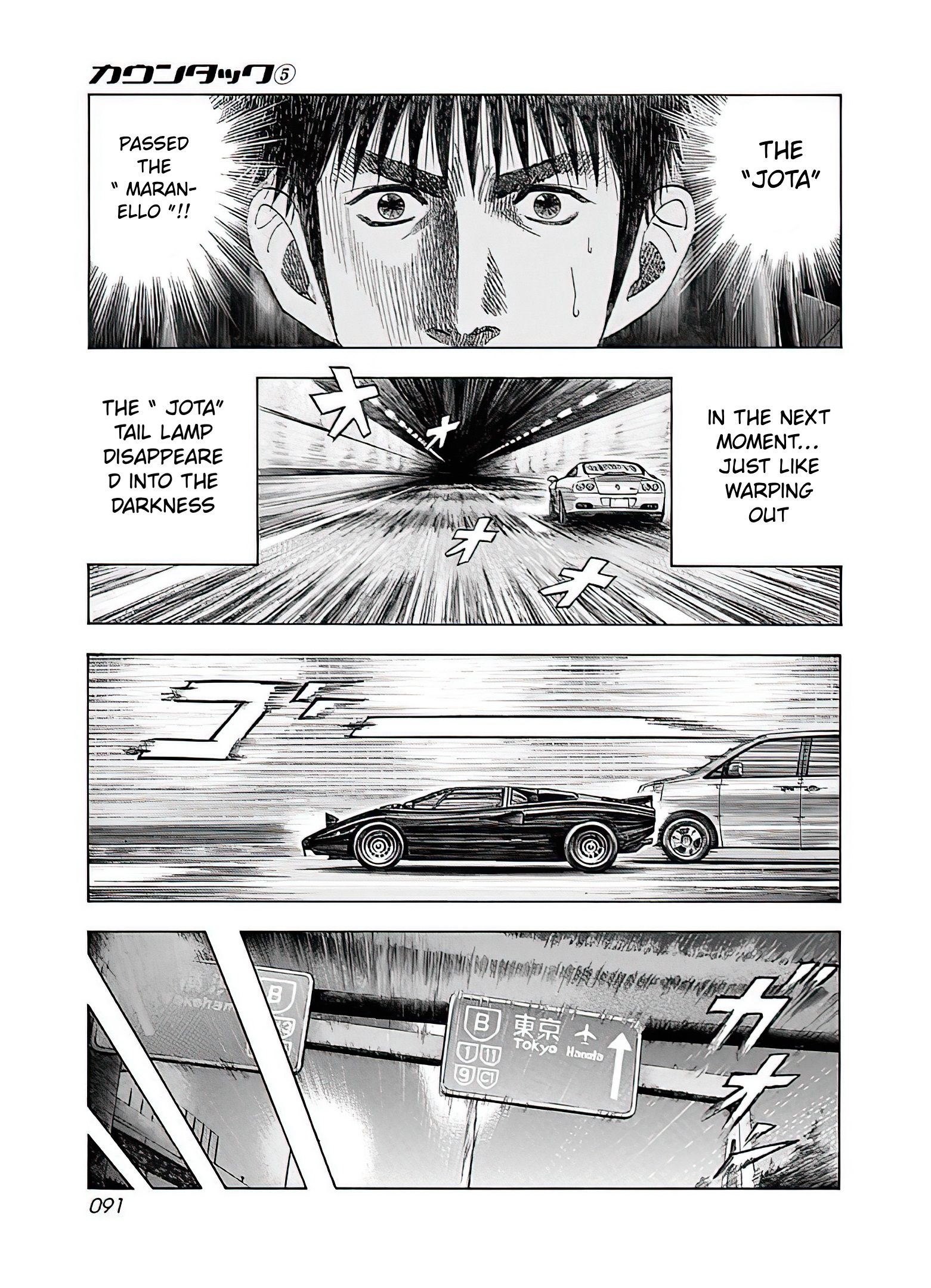 Halaman dari Countach Chapter 39