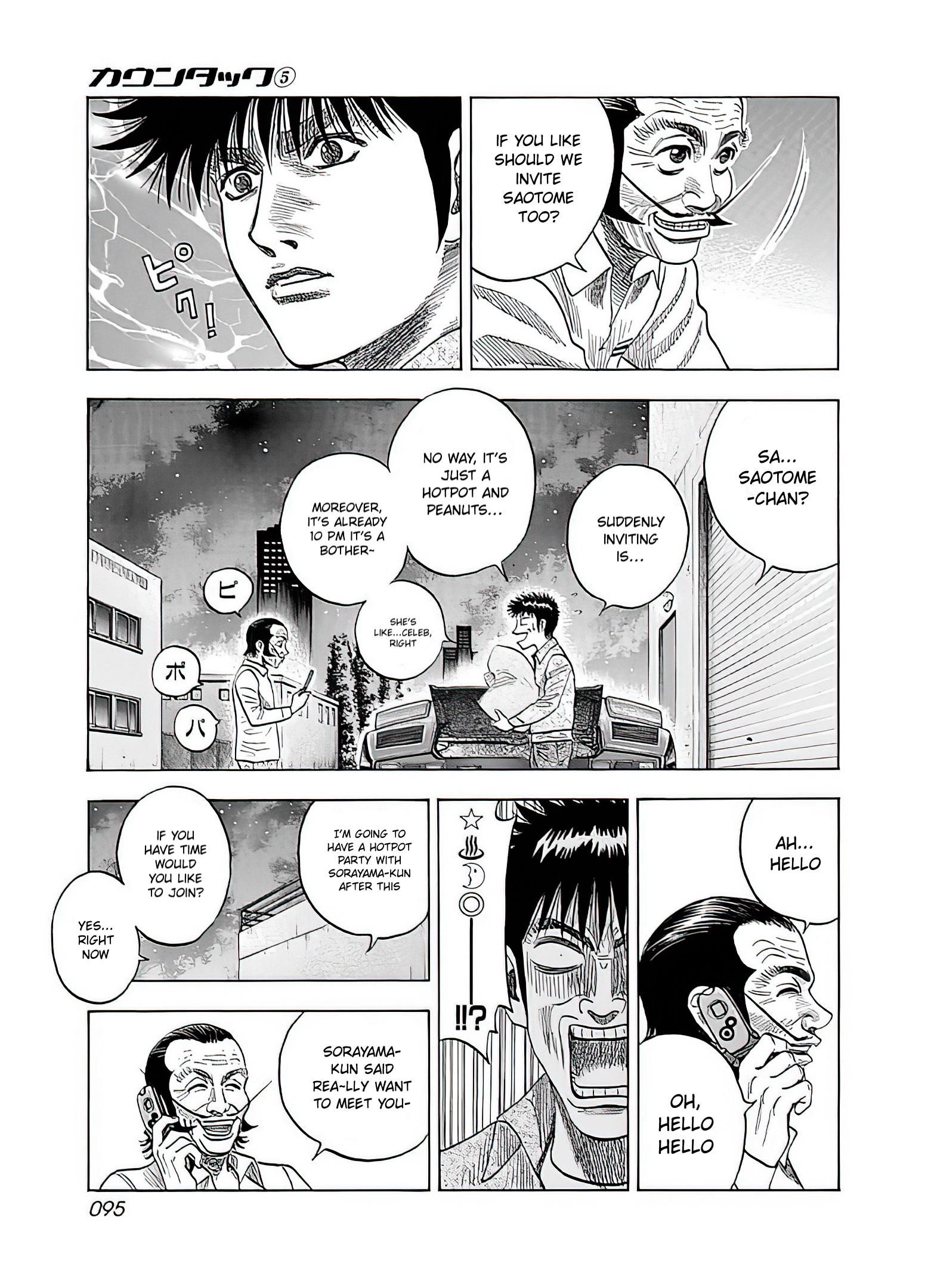 Halaman dari Countach Chapter 39