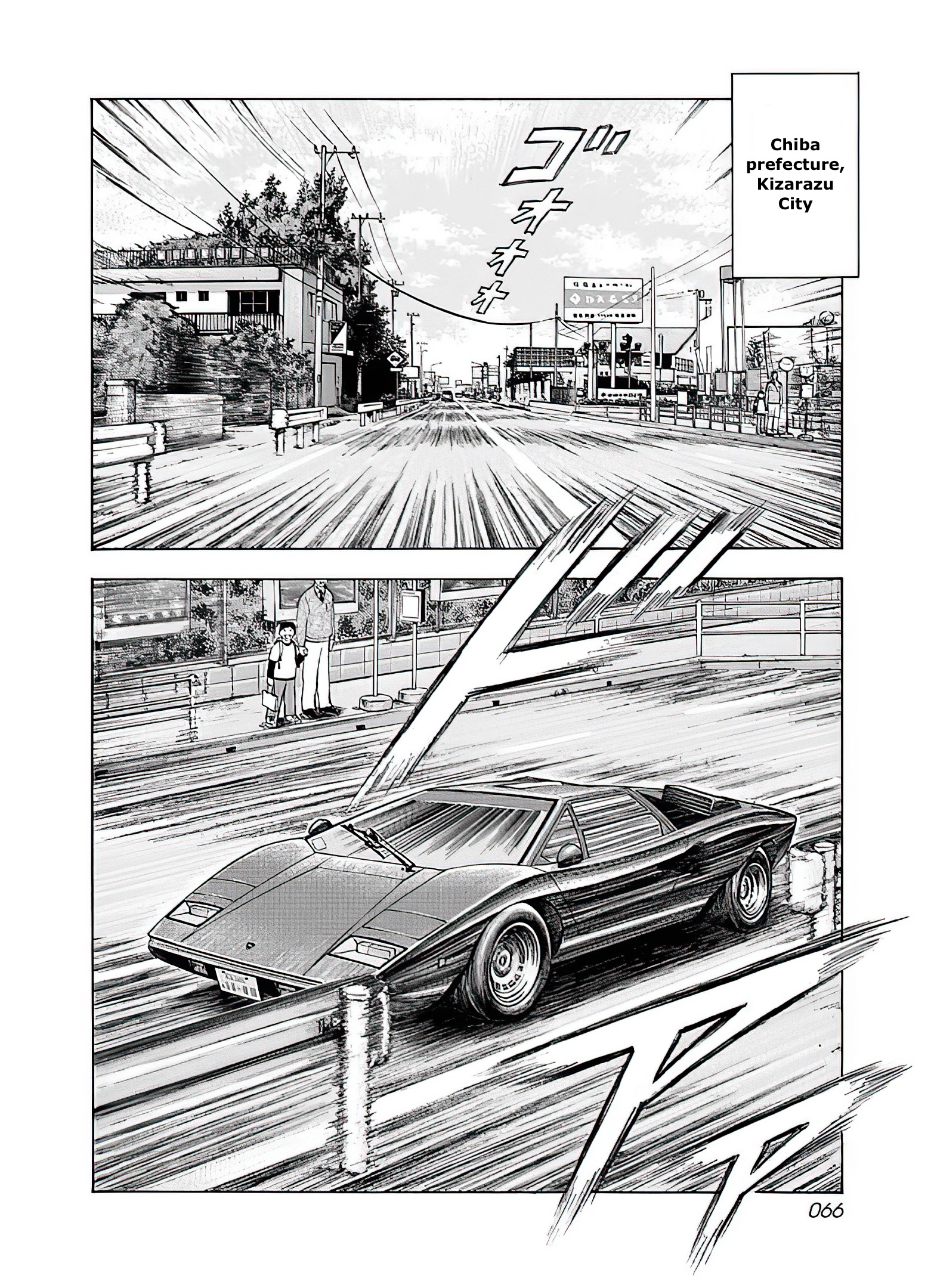 Halaman dari Countach Chapter 39