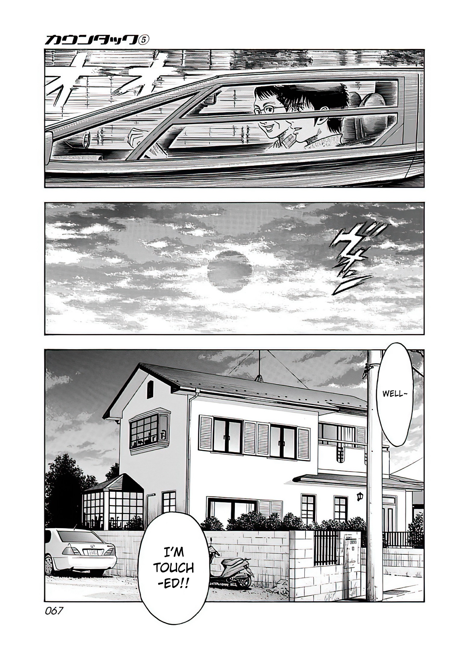 Halaman dari Countach Chapter 39