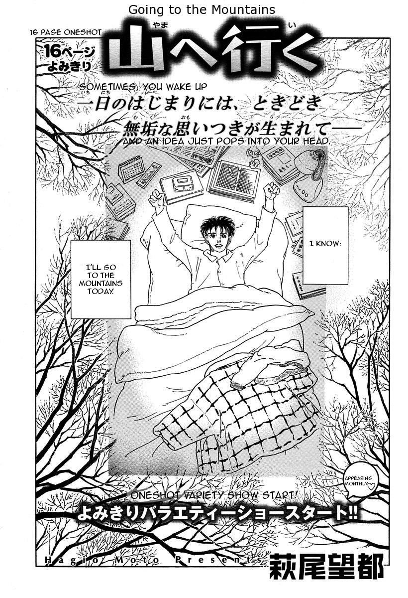 Halaman dari Anywhere But Here Chapter 1