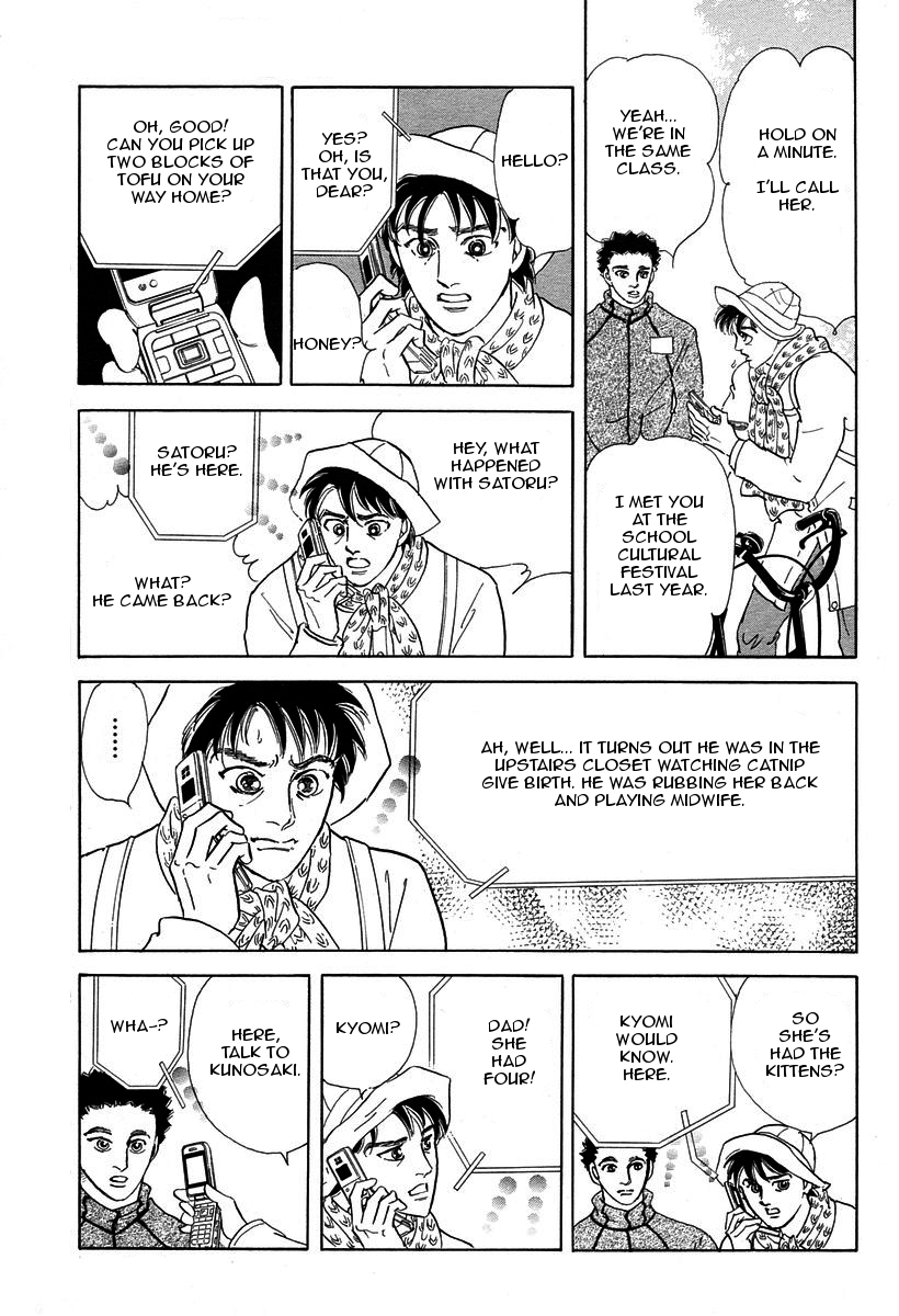 Halaman dari Anywhere But Here Chapter 1