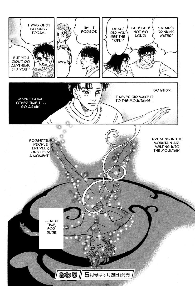 Halaman dari Anywhere But Here Chapter 1