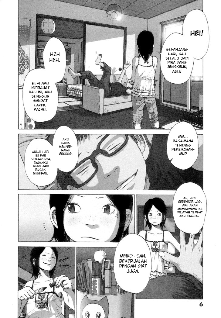Solanin Chapter 1 - halaman 6