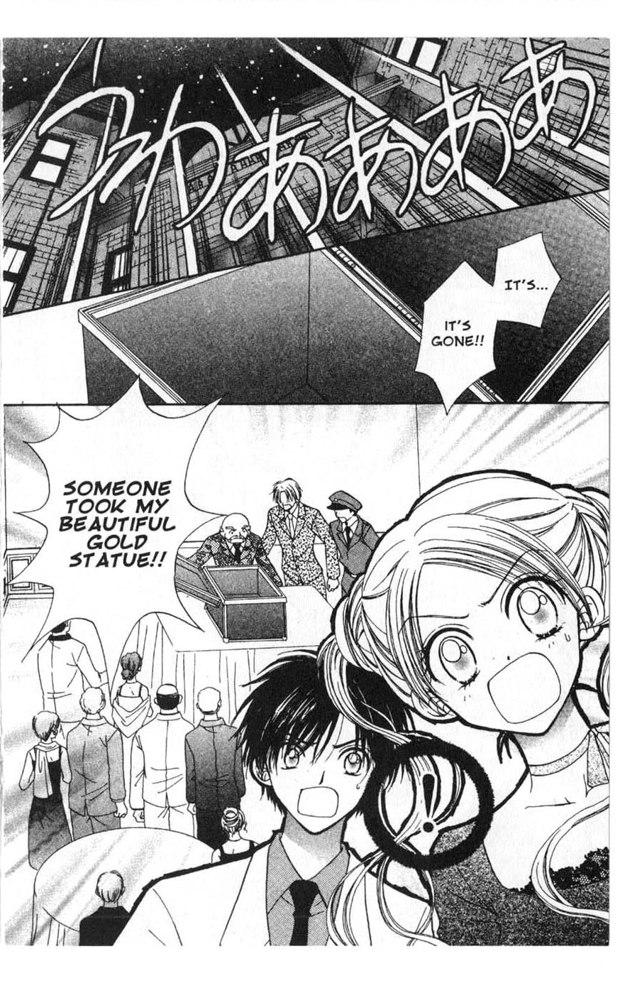 Halaman dari Juunikyuu de Tsukamaete Chapter 6