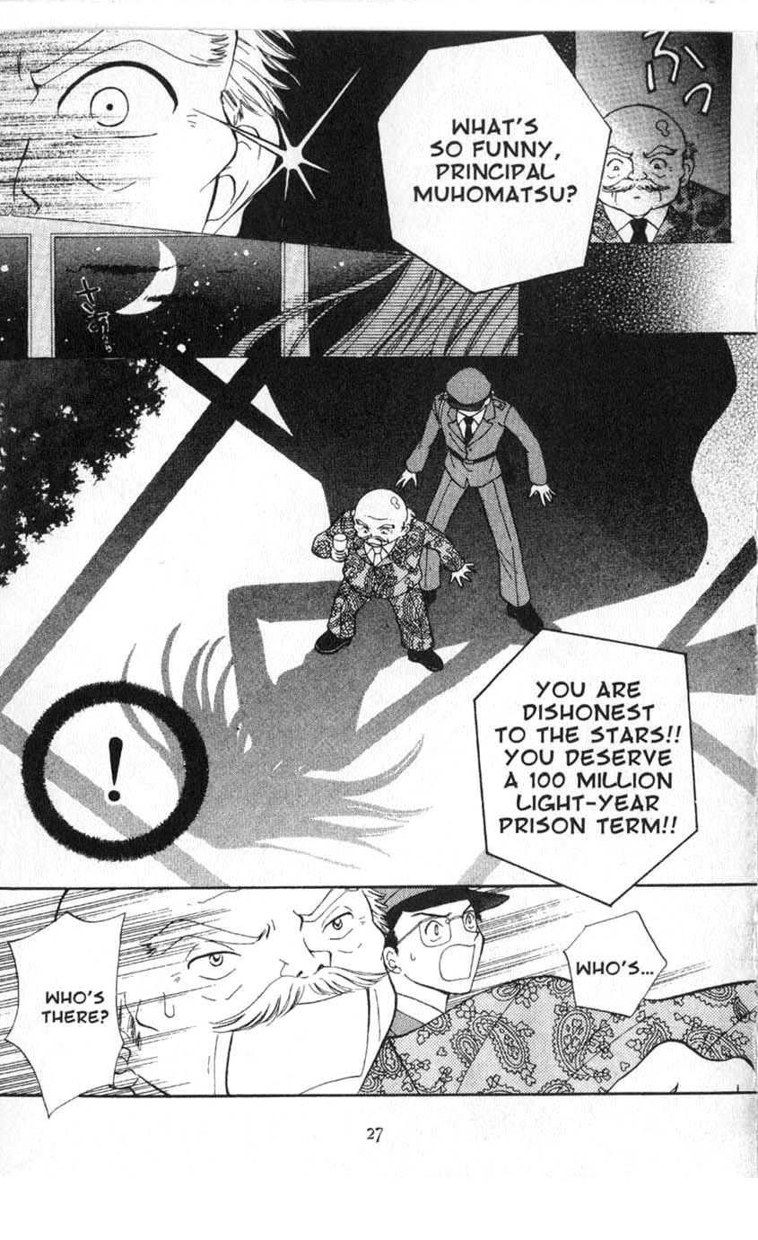 Halaman dari Juunikyuu de Tsukamaete Chapter 6