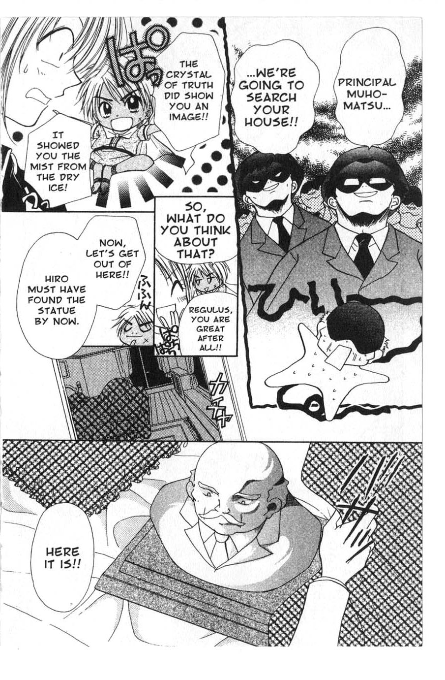 Halaman dari Juunikyuu de Tsukamaete Chapter 6