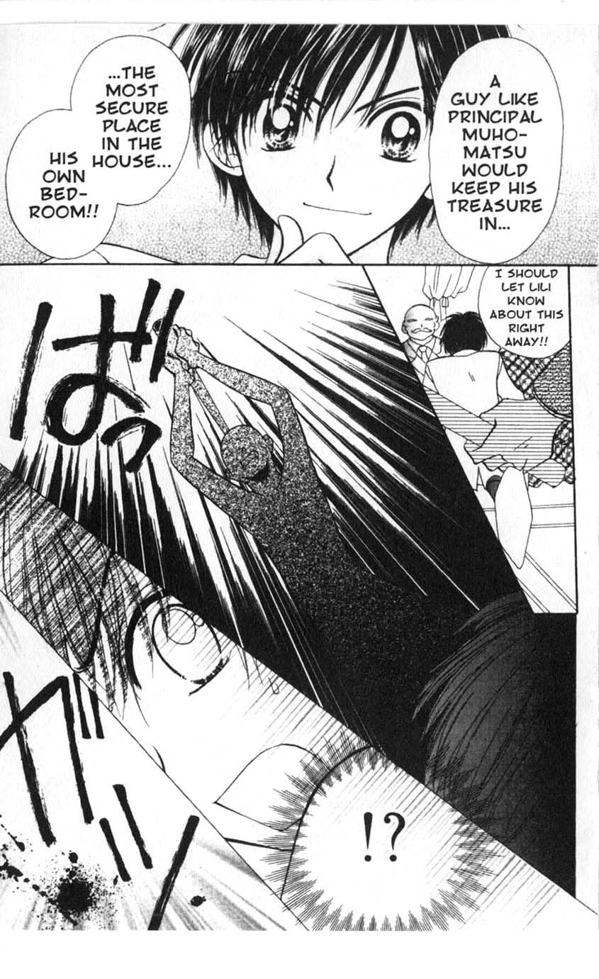 Halaman dari Juunikyuu de Tsukamaete Chapter 6