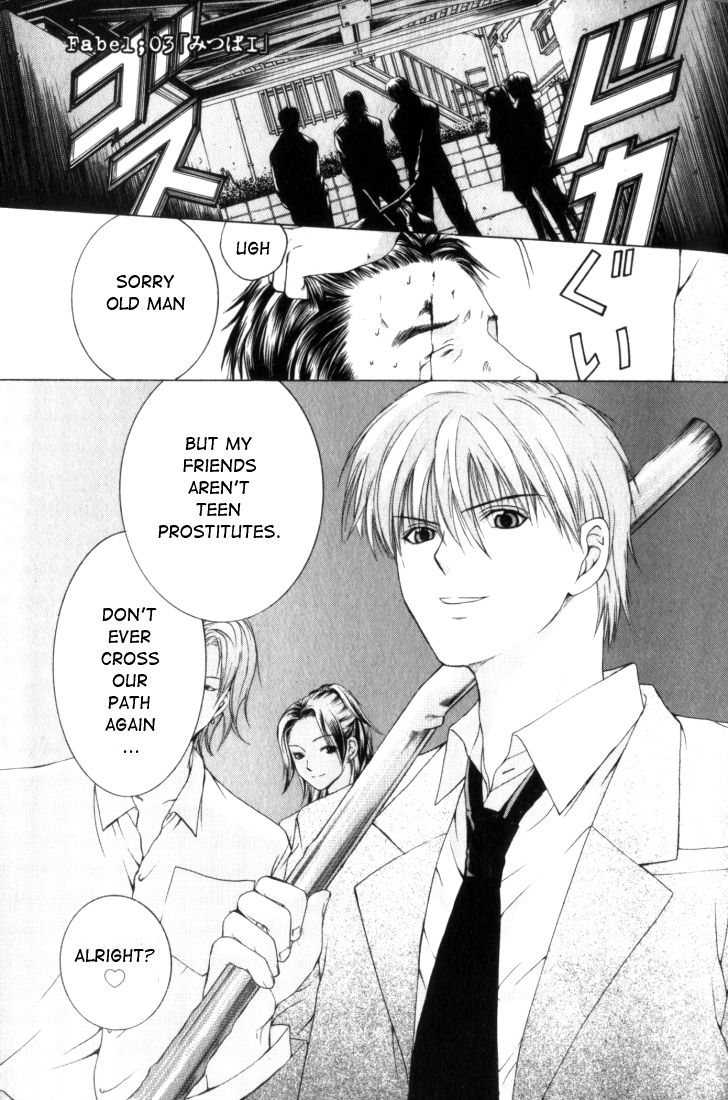 Halaman dari Anne Freaks Chapter 3