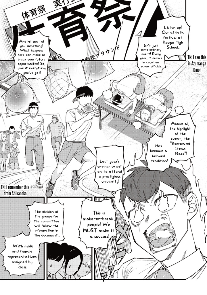 Halaman dari Namaiki na Gal Ane wo Wakaraseru Hanashi Chapter 20