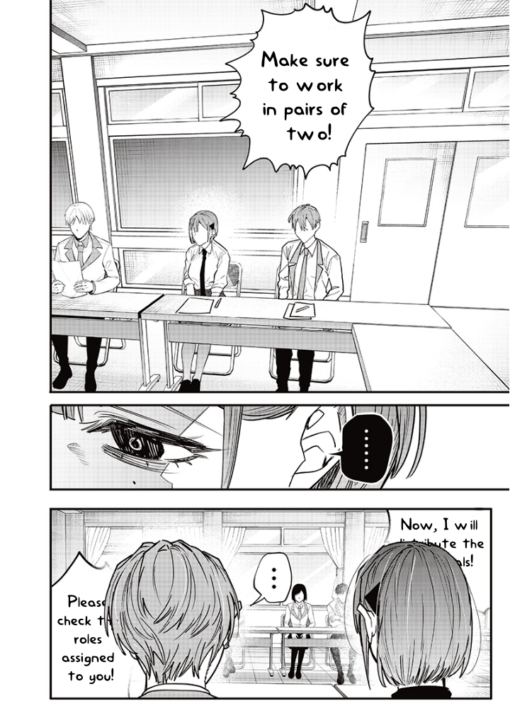 Halaman dari Namaiki na Gal Ane wo Wakaraseru Hanashi Chapter 20