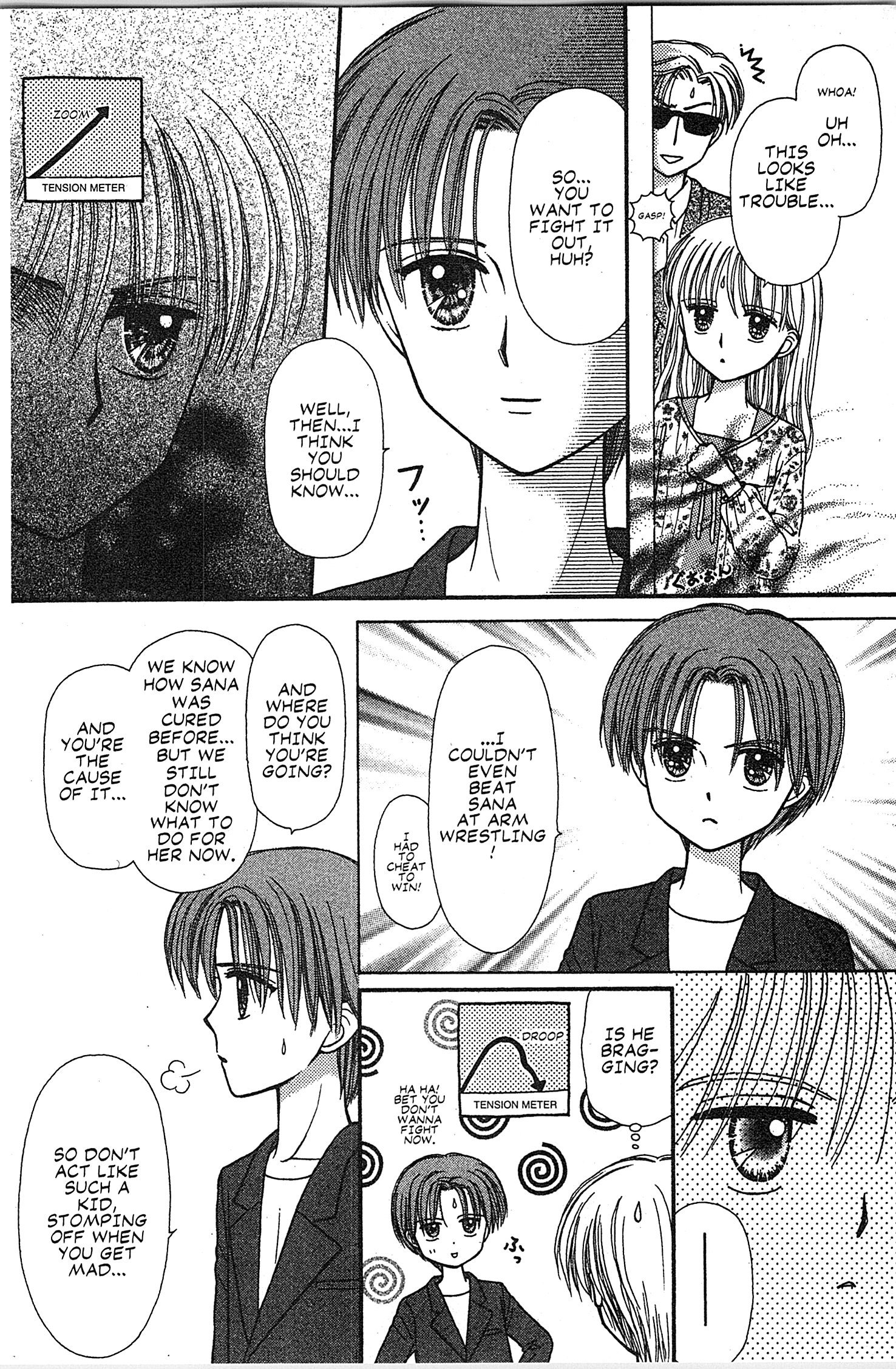 Halaman dari Kodocha Chapter 47