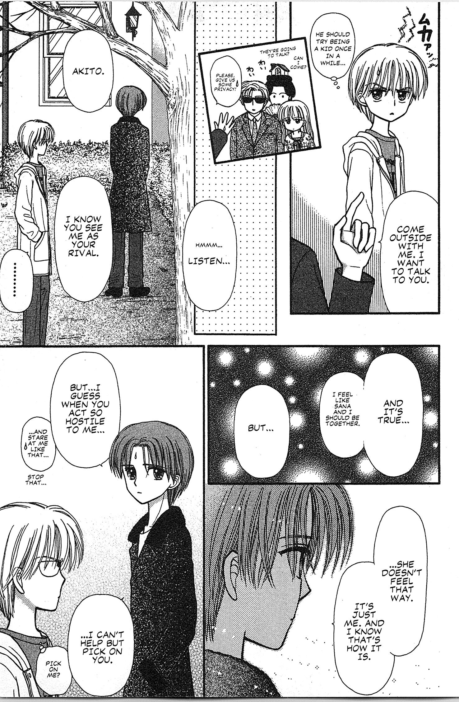 Halaman dari Kodocha Chapter 47