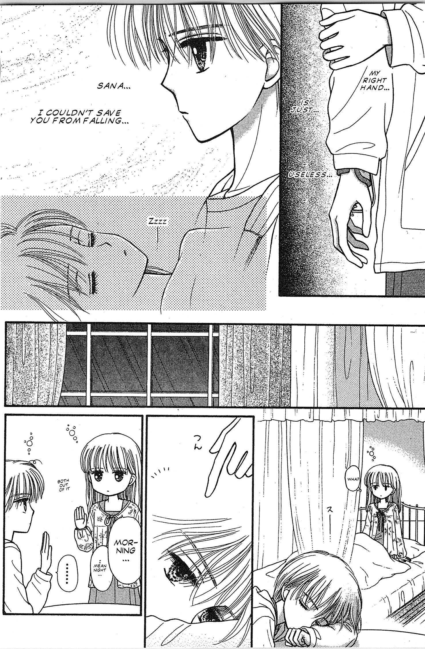 Halaman dari Kodocha Chapter 47