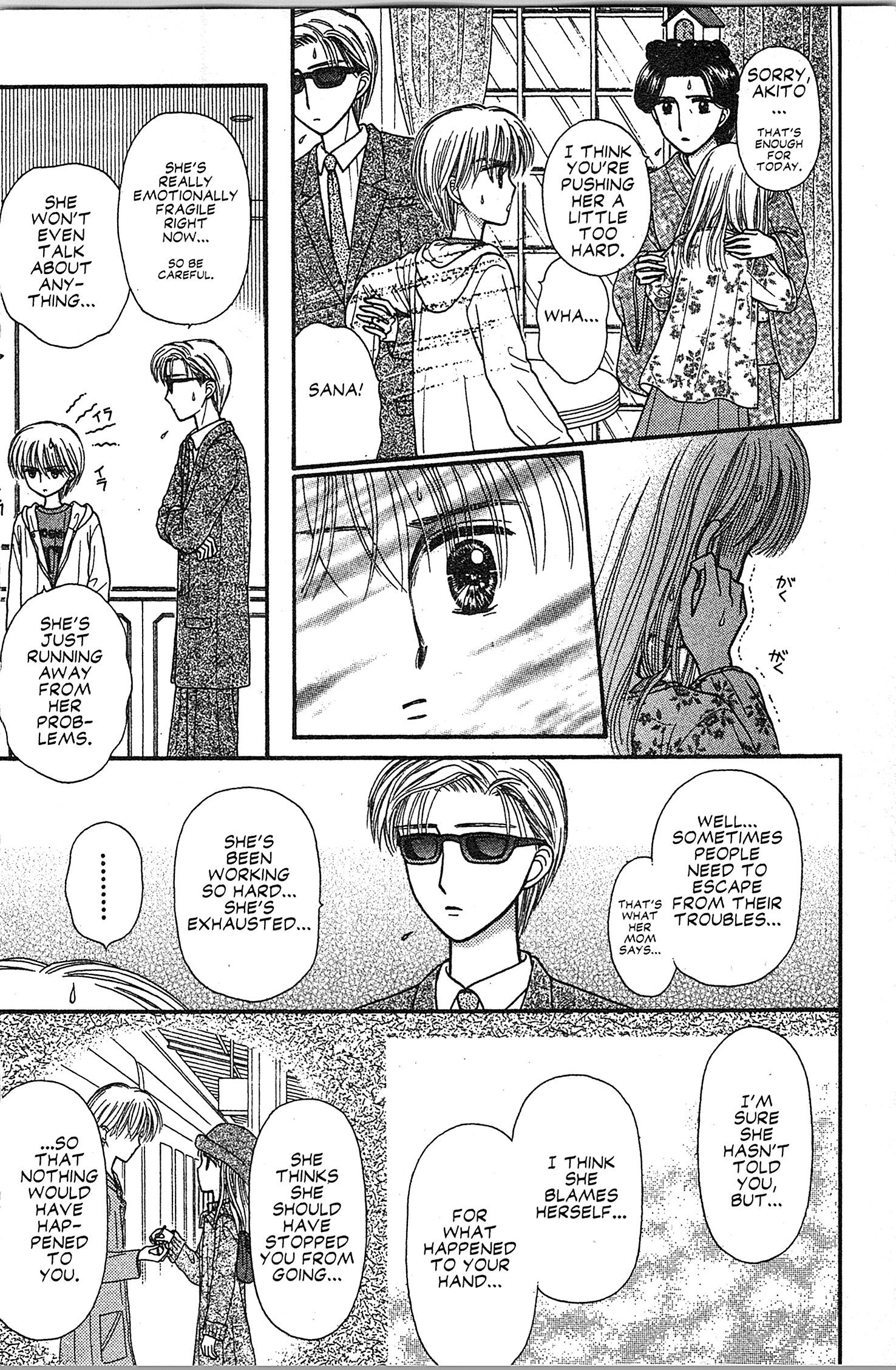 Halaman dari Kodocha Chapter 47