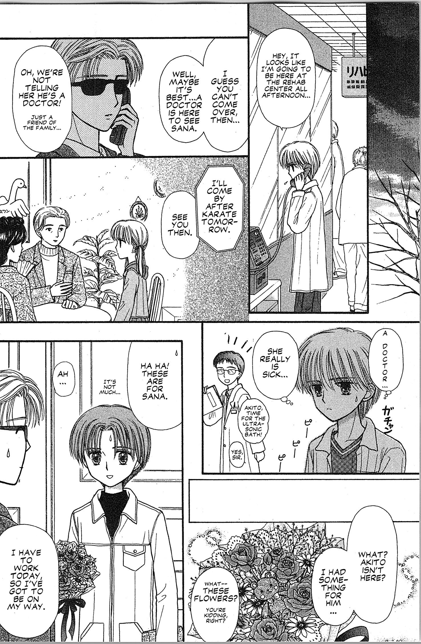 Halaman dari Kodocha Chapter 47