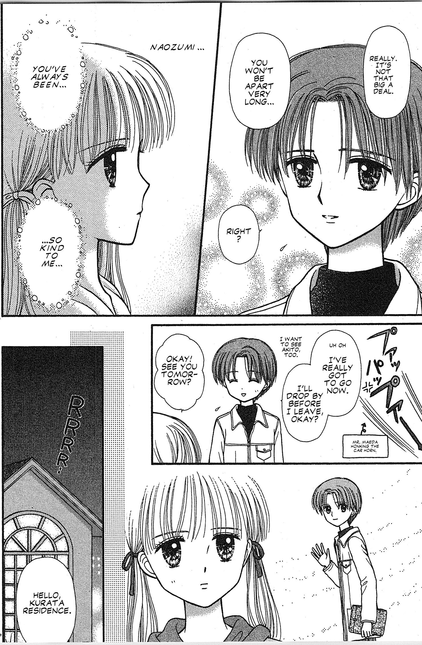 Halaman dari Kodocha Chapter 47