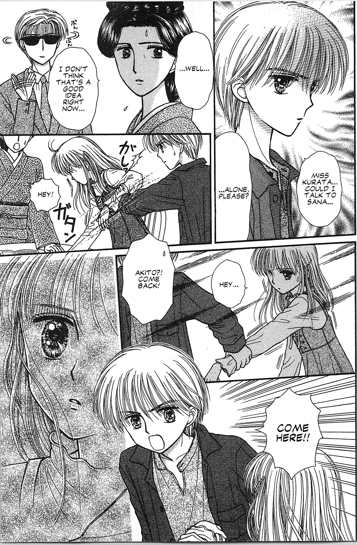 Halaman dari Kodocha Chapter 47