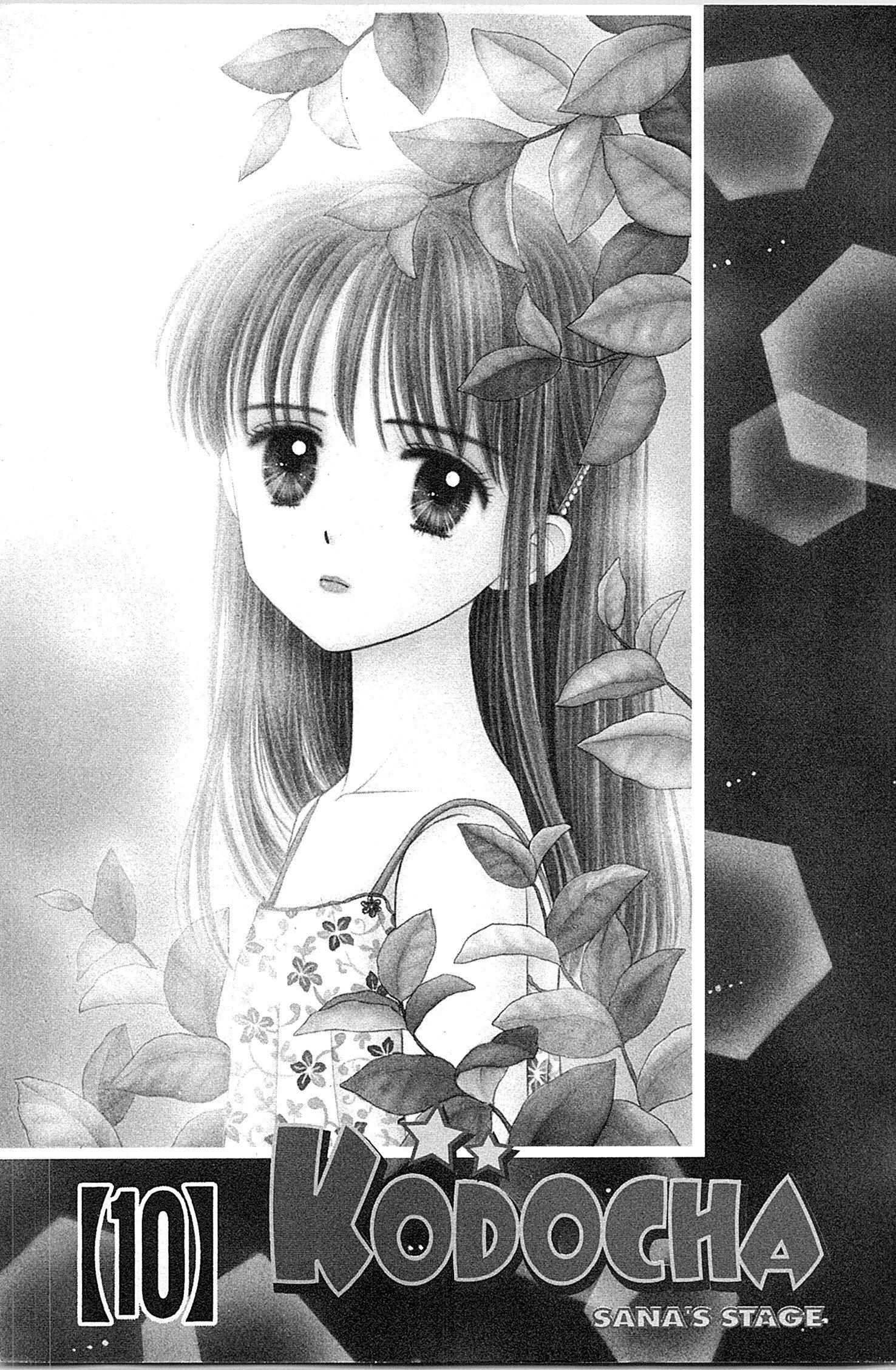 Halaman dari Kodocha Chapter 47