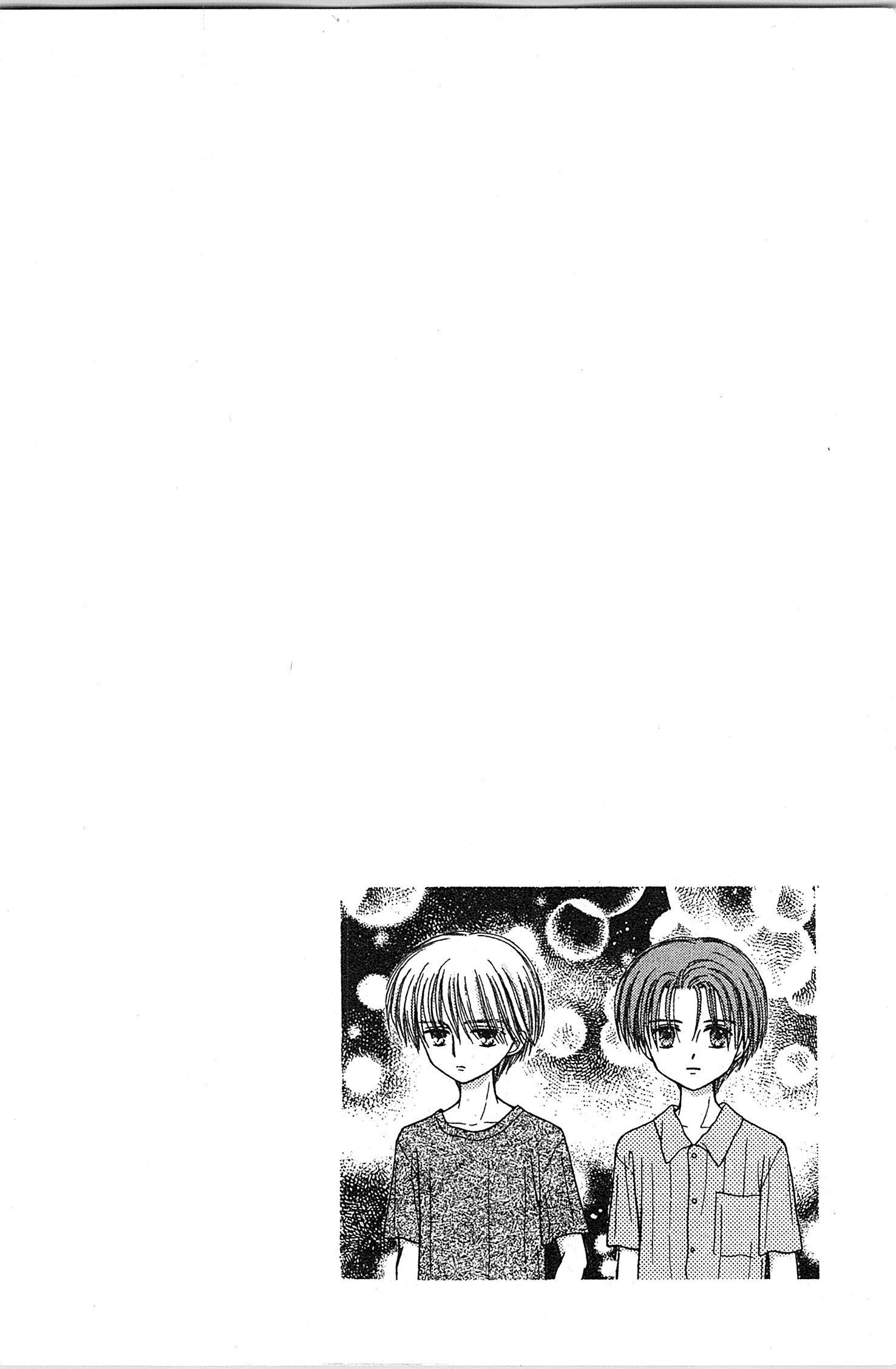 Halaman dari Kodocha Chapter 47