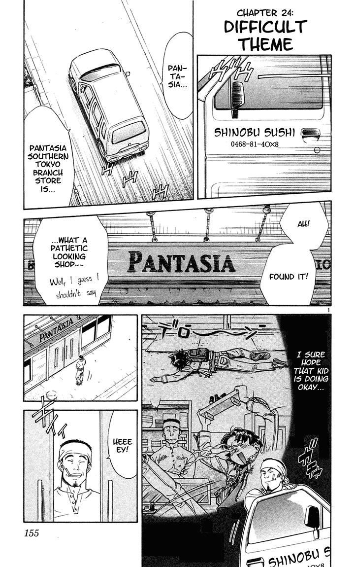 Halaman dari Yakitate!! Japan Chapter 24