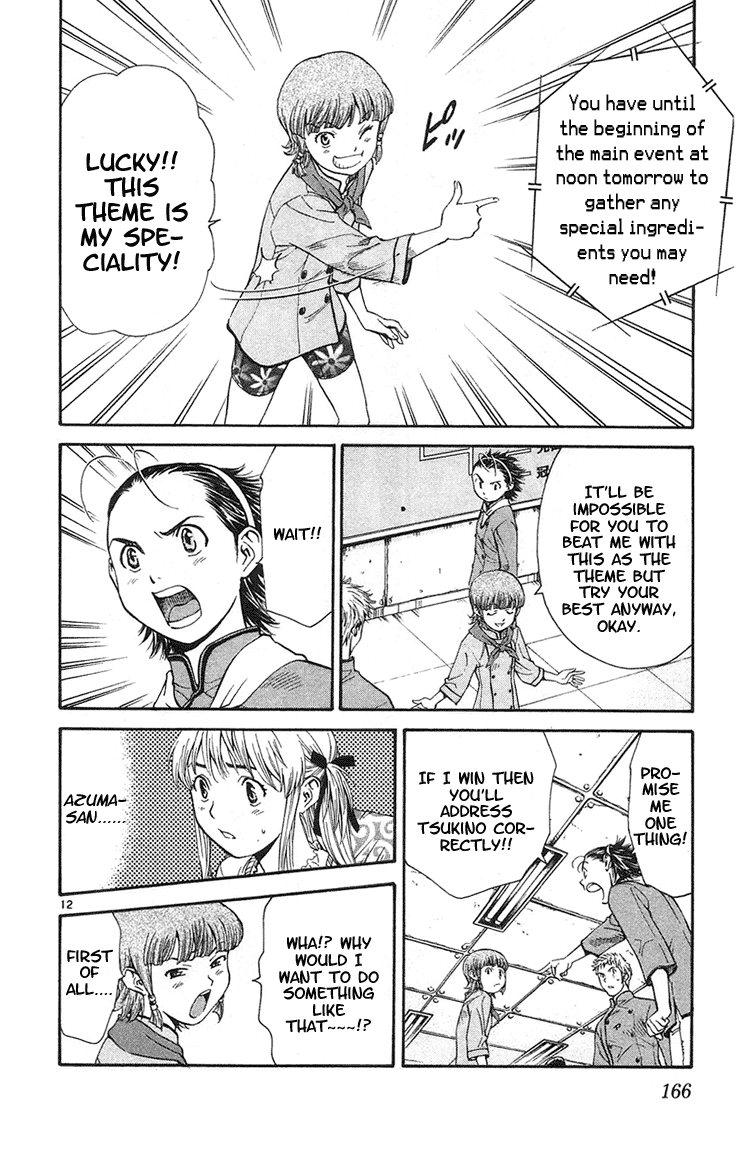 Halaman dari Yakitate!! Japan Chapter 24