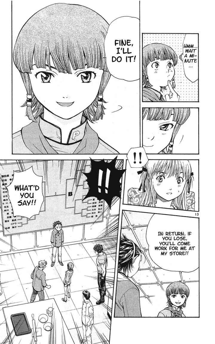 Halaman dari Yakitate!! Japan Chapter 24