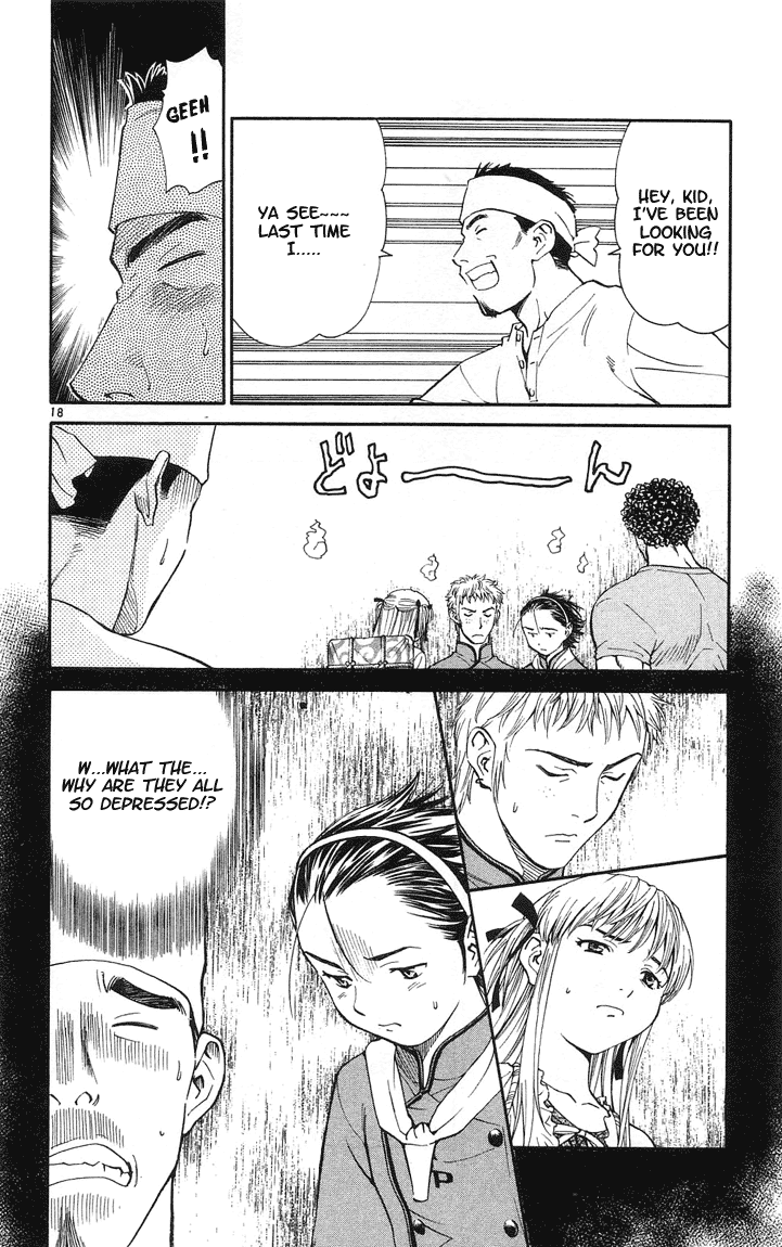 Halaman dari Yakitate!! Japan Chapter 24