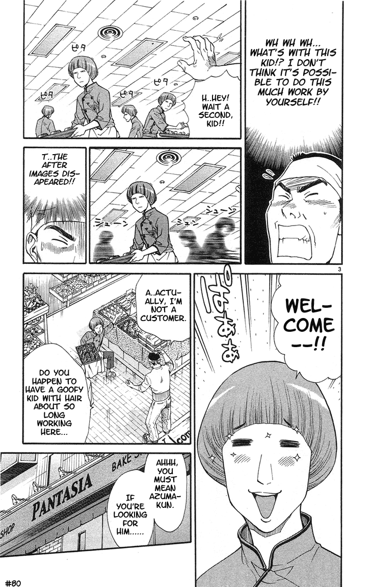 Halaman dari Yakitate!! Japan Chapter 24
