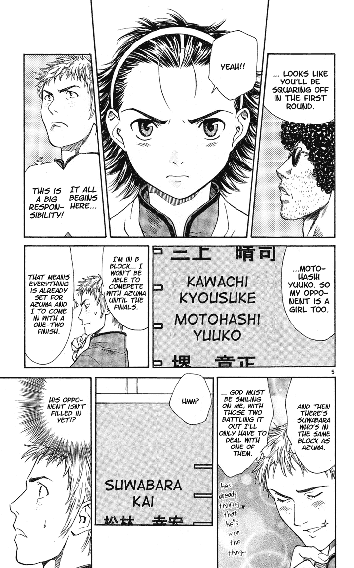 Halaman dari Yakitate!! Japan Chapter 24