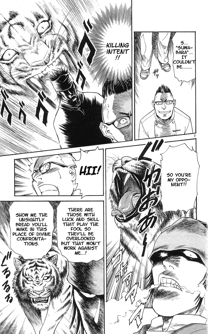 Halaman dari Yakitate!! Japan Chapter 24