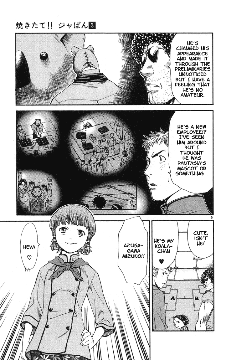 Halaman dari Yakitate!! Japan Chapter 24