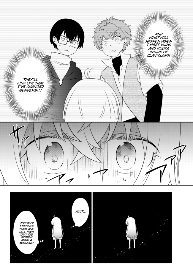 Halaman dari Bishoujo ni Natta kedo, Netoge Haijin Yattemasu. Chapter 2.2