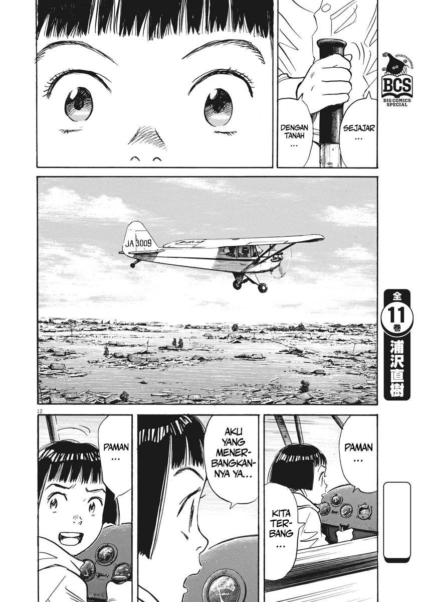 Asadora! Chapter 11 - halaman 13