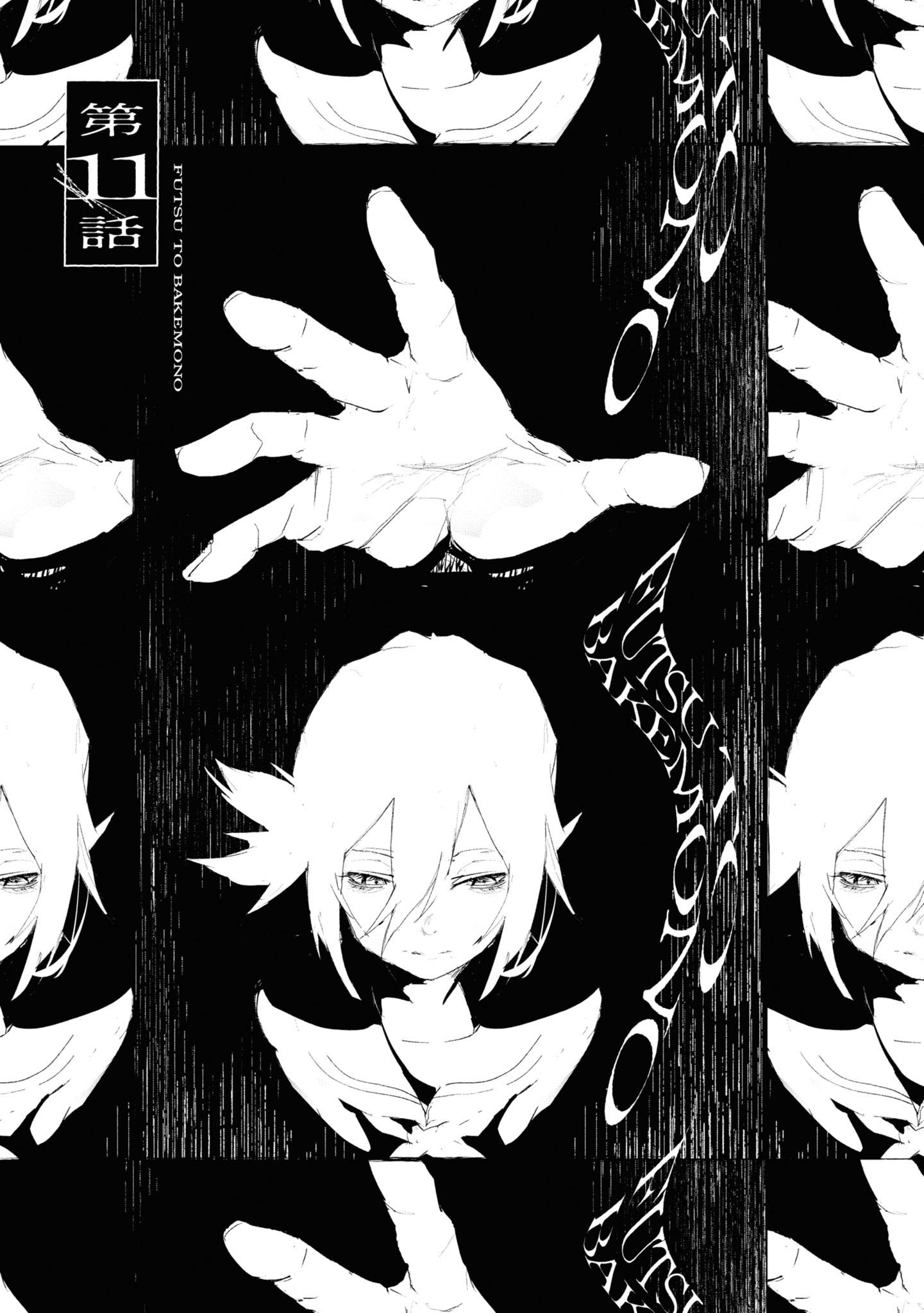 Halaman dari Common-Sense Monster Chapter 11