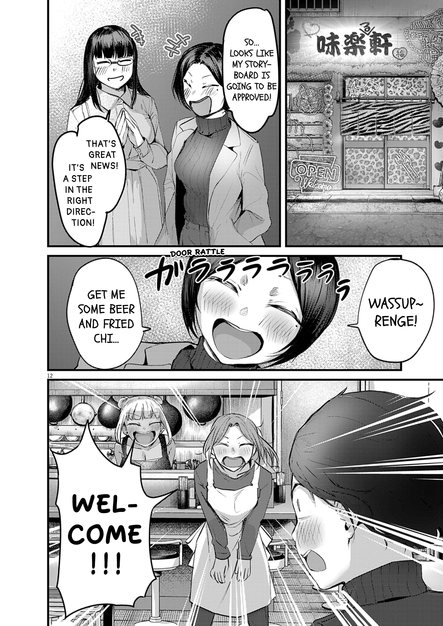 12